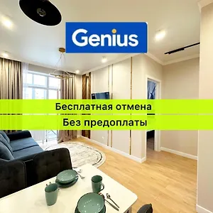  Апартаменты Luxary Alma Park Казахстан