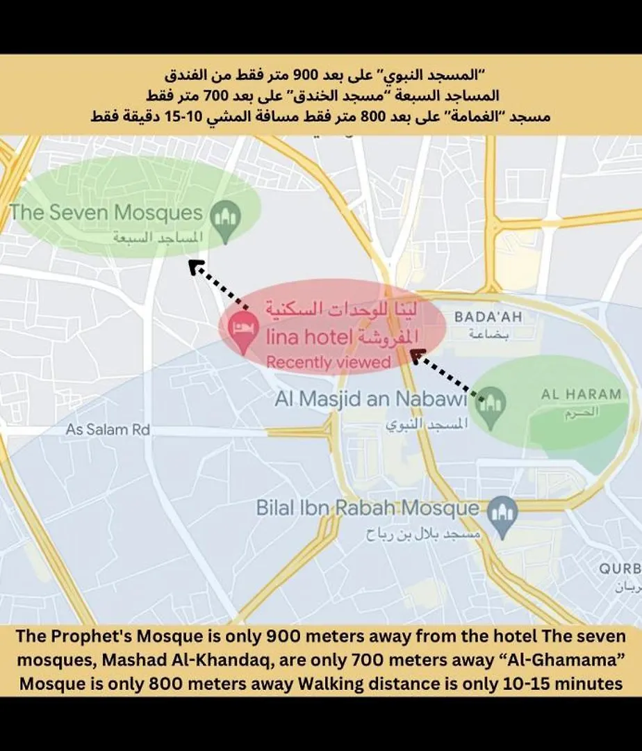 لينا للوحدات السكنية المفروشة Apartment Medina